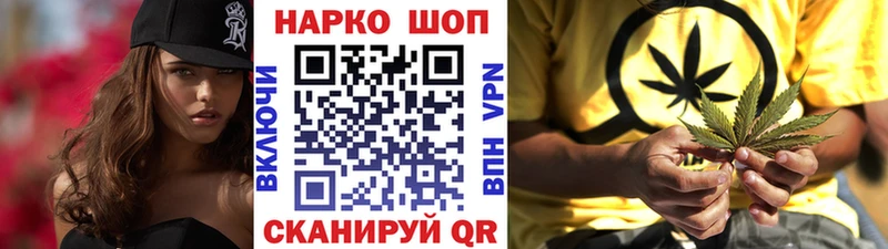 Где можно купить наркотики Великие Луки ОМГ ОМГ маркетплейс  ГАШИШ  СК  Бошки Шишки  Cocaine 