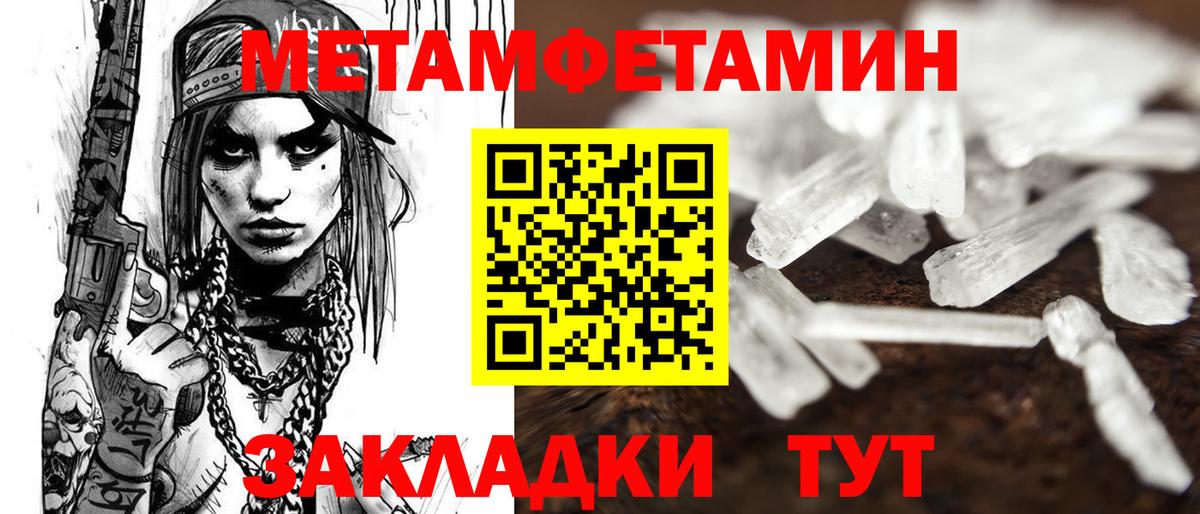 Amphetamine 98% Великие Луки