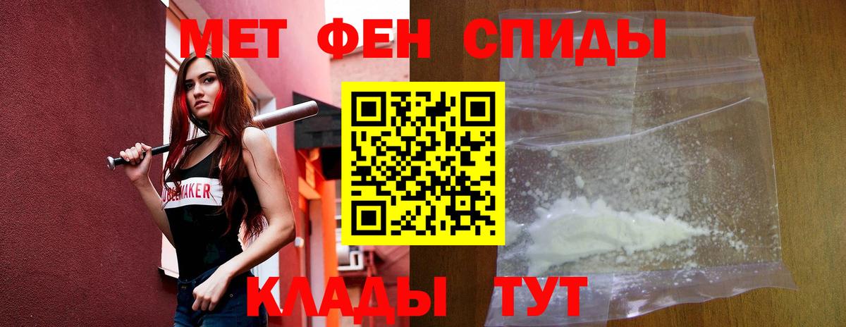 Амфетамин VHQ  АМФ  Amphetamine  Великие Луки  Вход с VPN 