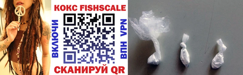 COCAIN Перу  Великие Луки 