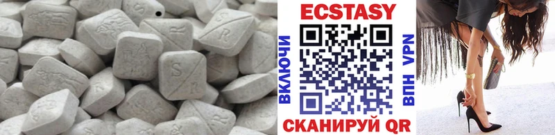 где купить   Великие Луки  Ecstasy mix 