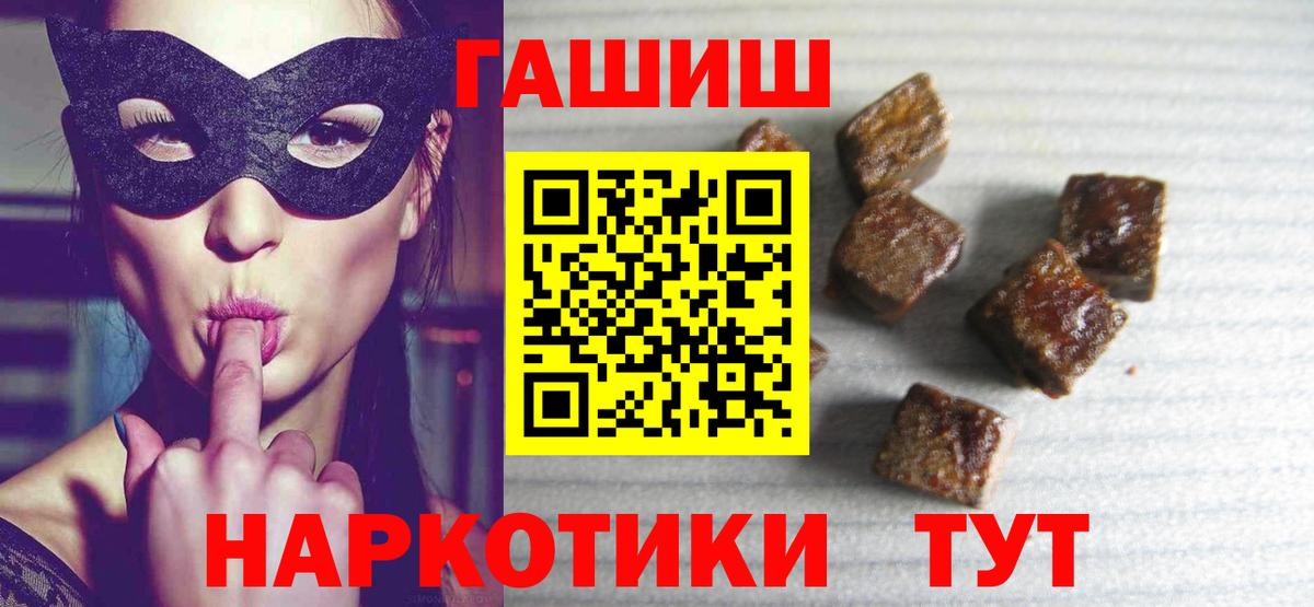 Гашиш Ice-O-Lator Великие Луки