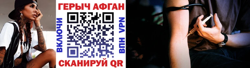 как найти закладки  Великие Луки  ГЕРОИН гречка 