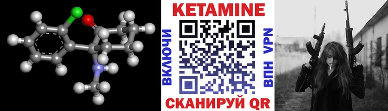 кракен tor  Великие Луки  КЕТАМИН VHQ 