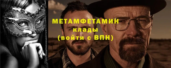 герыч Беломорск
