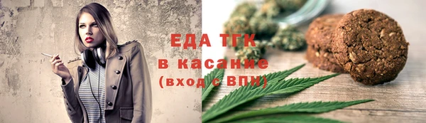 мефедрон мука Богданович