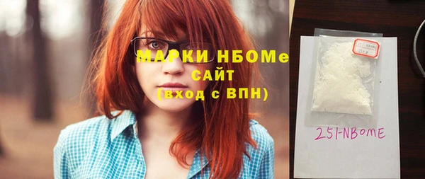 герыч Беломорск