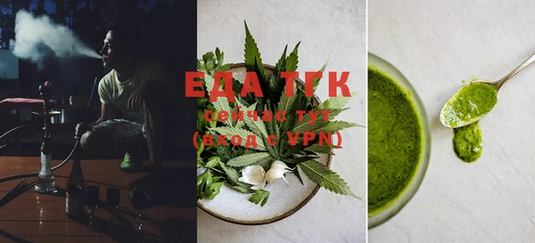 синтетический гашиш Белоозёрский