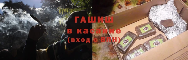 герыч Беломорск