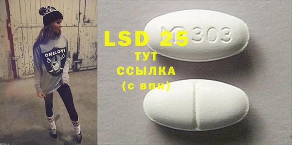 МДПВ Белокуриха