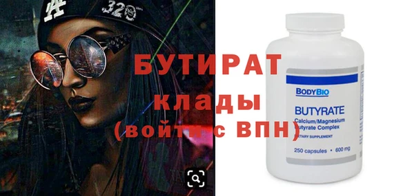 мефедрон мука Богданович