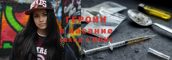 герыч Беломорск