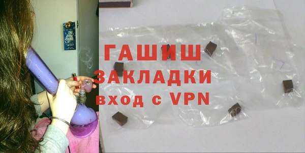 синтетический гашиш Белоозёрский