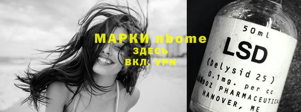 MDMA Богородск