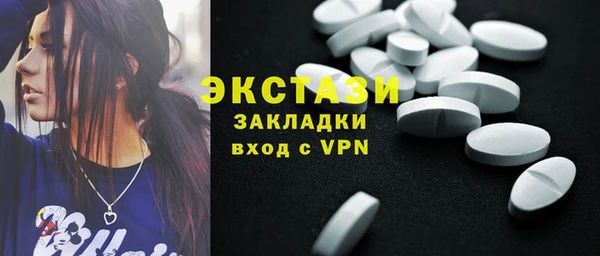 дживик Сосновоборск