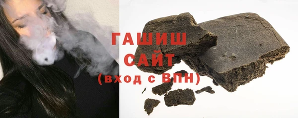 крисы Богородицк