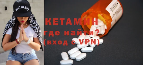 синтетический гашиш Белоозёрский