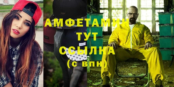 МДПВ Белокуриха
