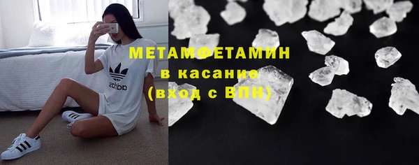 герыч Беломорск