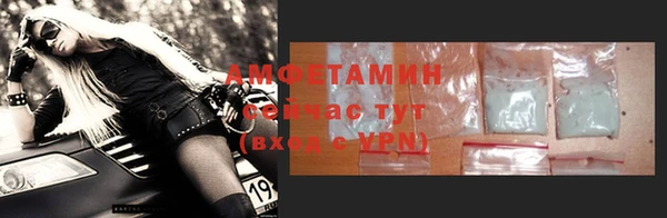 MDMA Богородск