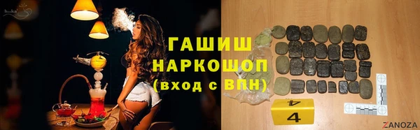 синтетический гашиш Белоозёрский