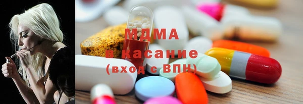 синтетический гашиш Белоозёрский