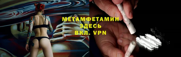 мефедрон мука Богданович