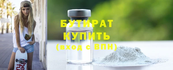 MDMA Богородск