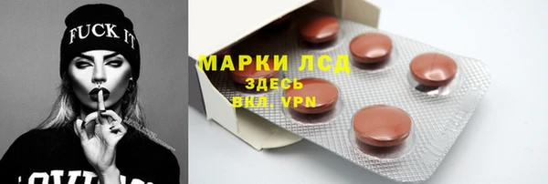 синтетический гашиш Белоозёрский