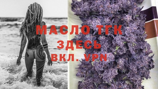 герыч Беломорск