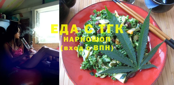 MDMA Богородск