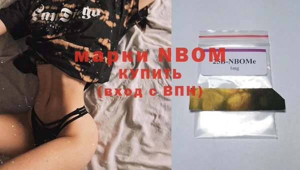 МДПВ Белокуриха