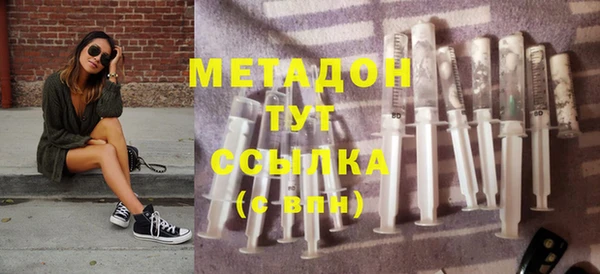 мефедрон мука Богданович