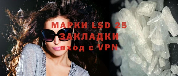 мефедрон мука Богданович
