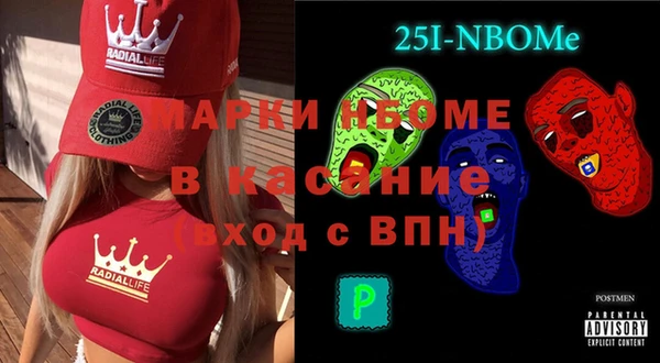 синтетический гашиш Белоозёрский