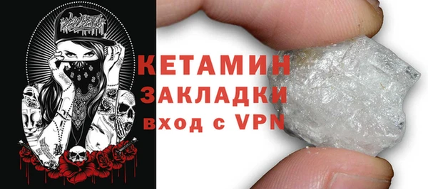 мефедрон мука Богданович