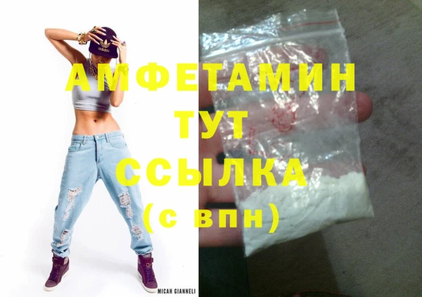 МДПВ Белокуриха
