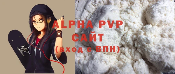 герыч Беломорск