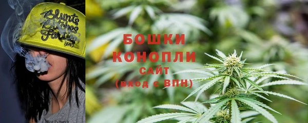 мефедрон мука Богданович