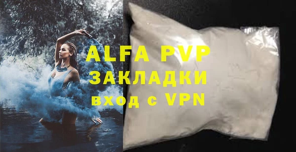 синтетический гашиш Белоозёрский