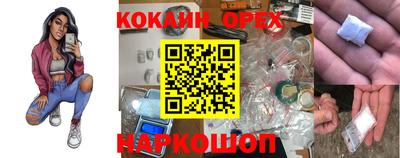 ALPHA PVP Заводоуковск