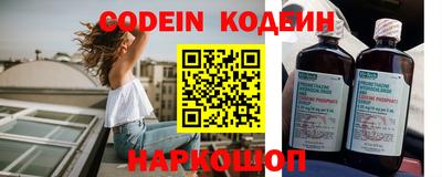 скорость Заволжье