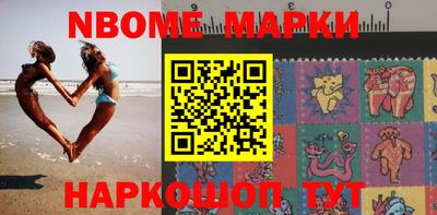 эйфоретик Жуковский