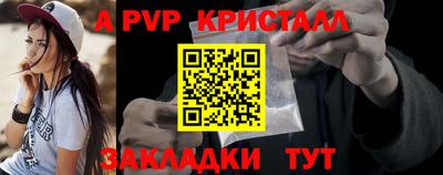 ALPHA PVP Заводоуковск