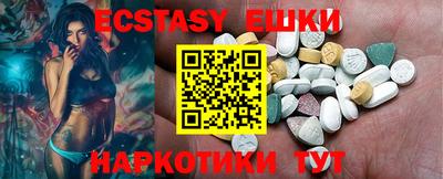 ALPHA PVP Заводоуковск