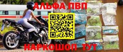 скорость Заволжье