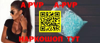 скорость Заволжье