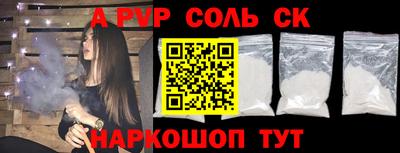 скорость Заволжье