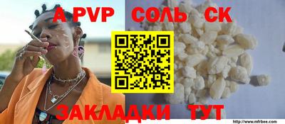 эйфоретик Жуковский