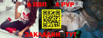 скорость Заволжье